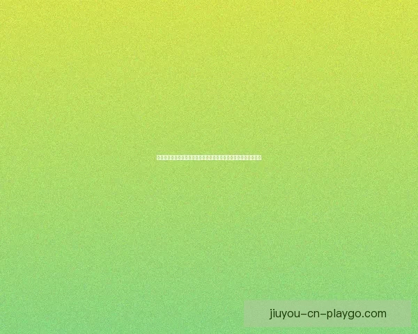 谁将加冕二零二六世界杯金靴奖群星争锋新王诞生之路全景前瞻猜想 谁将加冕二零二六世界杯金靴奖群星争锋新王诞生之路全景前瞻猜想