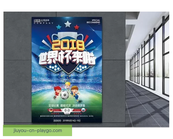 世界杯在线竞猜平台全新玩法解析与实时数据预测指南 世界杯在线竞猜平台全新玩法解析与实时数据预测指南