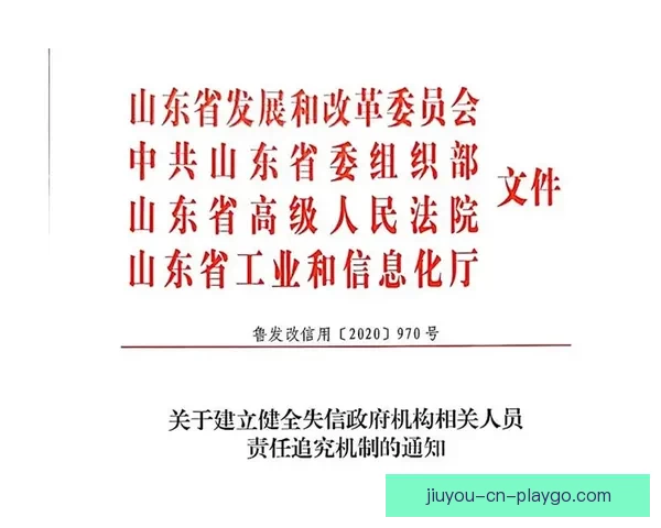 名记提出四大优化方案让65场规则在不废除情况下更合理 名记提出四大优化方案让65场规则在不废除情况下更合理