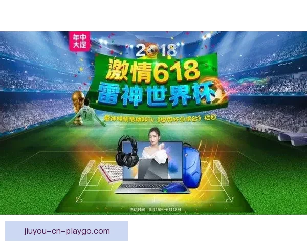 世界杯精彩赛事在线竞猜投注全攻略助您轻松赢取丰厚奖金