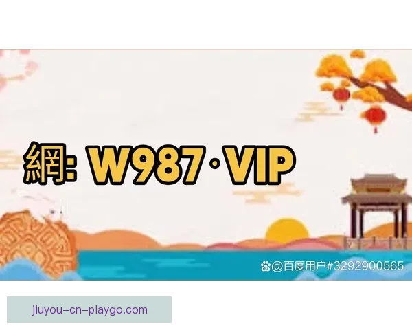 世界杯买球攻略全面解析让你轻松掌握投注技巧 世界杯买球攻略全面解析让你轻松掌握投注技巧
