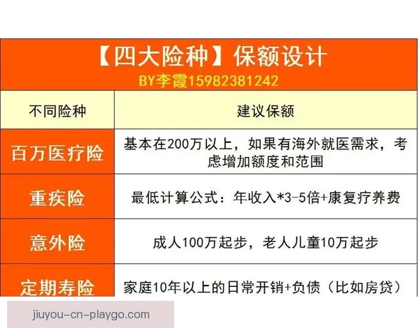 世界杯精彩赛事分析与投注技巧全面指南助你精准竞猜