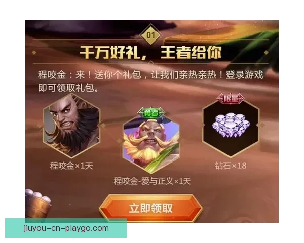 世界杯竞猜返水活动开启 参与即享丰厚奖励 赢取专属大奖挑战你的足球智慧 世界杯竞猜返水活动开启 参与即享丰厚奖励 赢取专属大奖挑战你的足球智慧