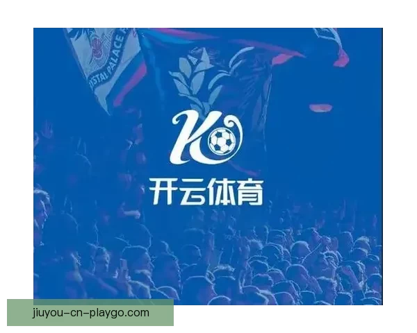 开云体育最新官方下载安装指南全面解析