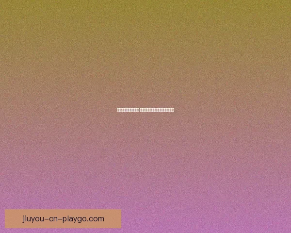 洛城全明星深度揭秘 篮球文化在非斯坦普斯悄然延续